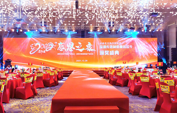 YAKO Won the “Pioneer Ox of Intelligent Equipment in Shenzhen Advanced Manufacturing Field” Award